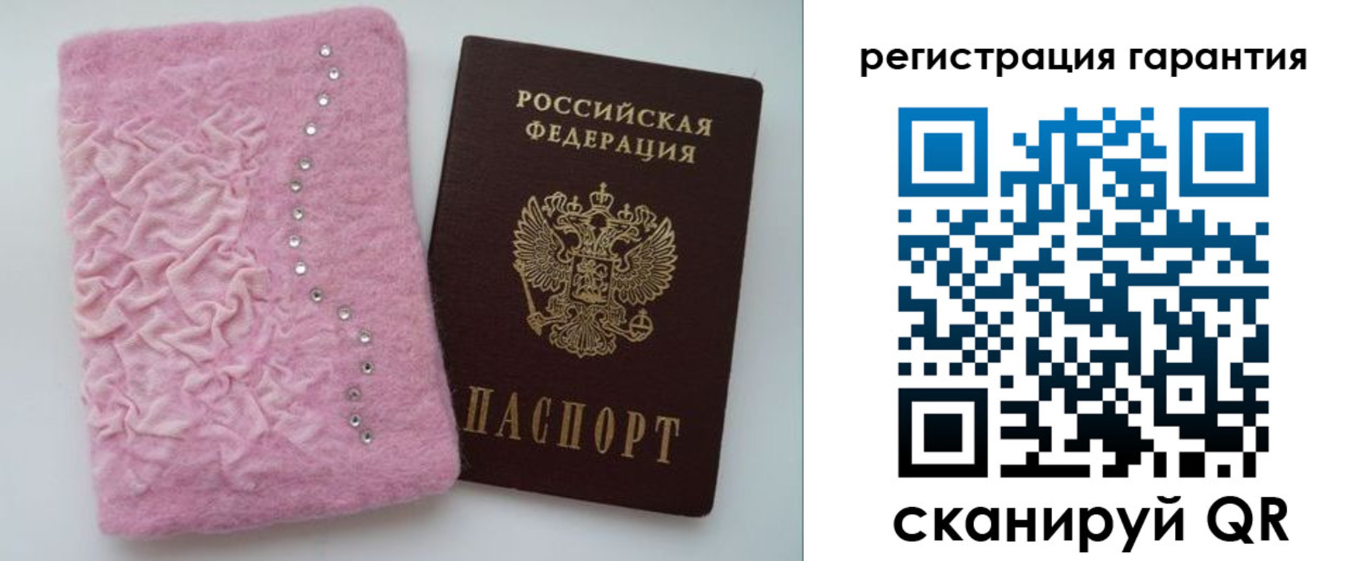 пропишу в квартире в Высоковске